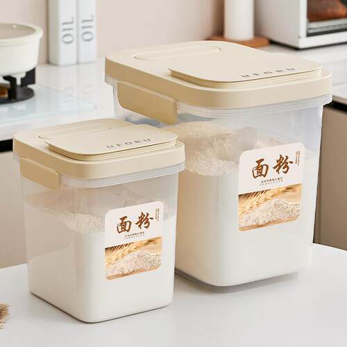 50斤装米桶家用大号密封防生虫米缸 uforu食品级厨房大米面粉米箱