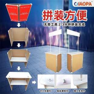 超市试吃台移动铝合金促销广告展示架便携可折叠促销桌户外促销台