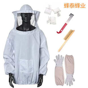 养蜂工具7件套1白蜂衣上衣1猪尾刀1猪鬃蜂扫1帆布手套3塑夹子王笼