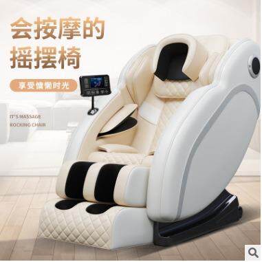 电动小型按摩椅家用全身多功能AI智能语音沙发太空舱massage