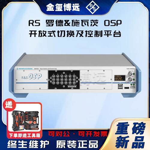 ROHDE&SCHWARZ罗德与施瓦茨NGU201NGU401OSP开放式切换及控制