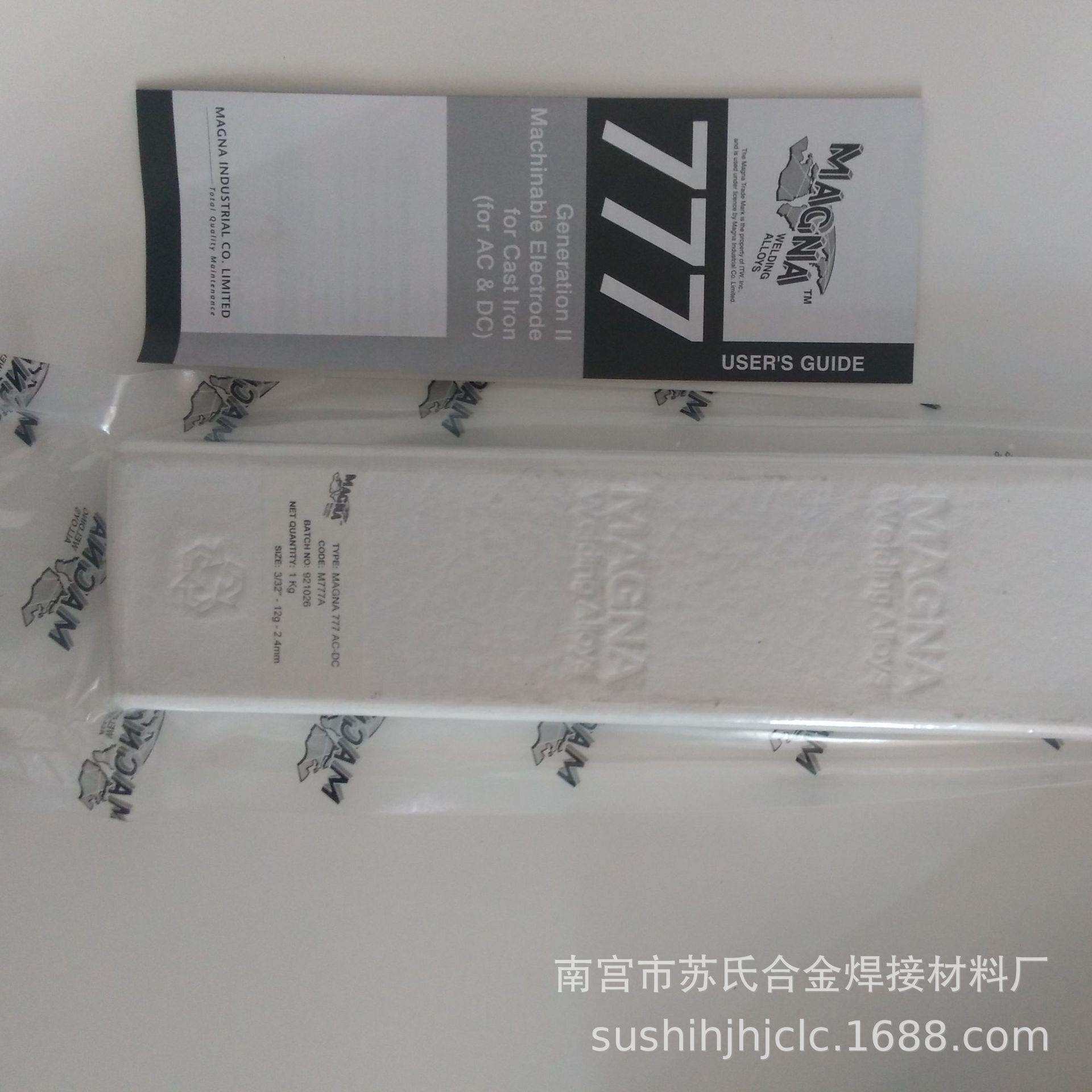 MAGNA777焊芯是以一种新型的，以镍及铁两种金属为焊芯的铸铁焊条