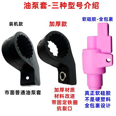 柴暖油泵支架橡胶静音套减震保护固定紧固暖风驻车加热器配件大全