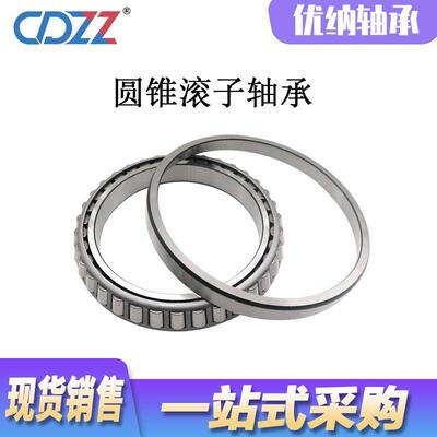 圆锥滚子轴承 36690/36620 36990/36920 37425/37625英制非标轴承