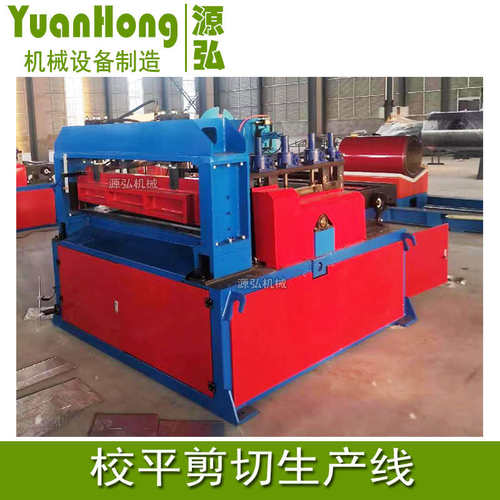 数控板料开卷校平横剪生产线 1.3米冷板矫平机定尺下料钢卷开平机