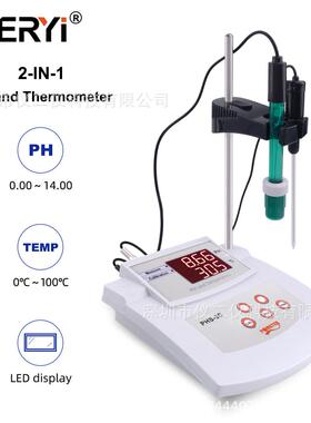 PHS-3C实验室台式酸碱度计自动校准PH计鱼缸泳池2合1水质测试仪