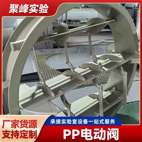 pp电动阀管道百叶阀手动风阀排气烟道控制气体流量调节阀