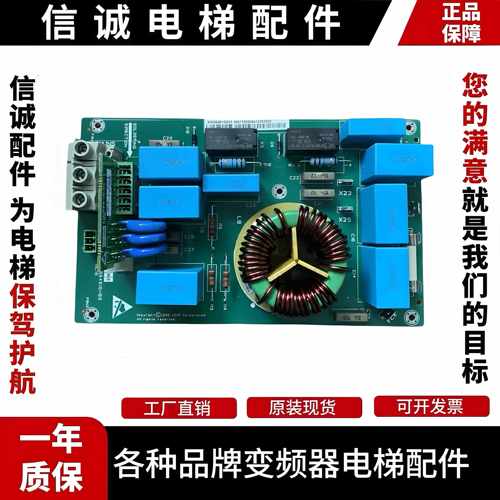 适用于通力电梯变频器BCK板/抱闸板KM946246G02 KM964615G21抱闸