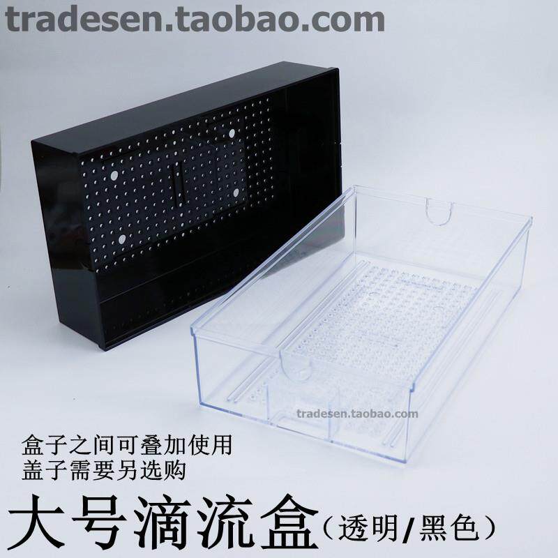 鱼缸大号滴流盒干湿分离盒抽屉过滤盒上滤盒水族雨淋托架支架板