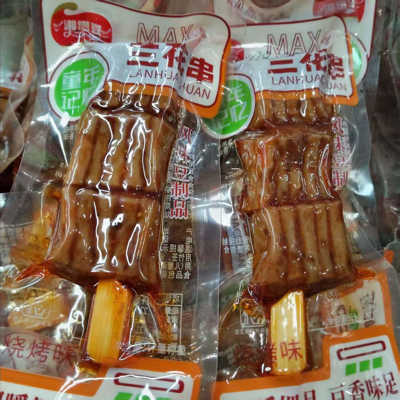 新货湘思豆 兰花串 香辣味 烧烤味 童年记忆 即食解馋老式
