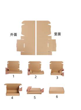 宽9-10cm飞机盒瓦楞纸板小号长条形纸盒快递打包盒三层加厚礼品盒