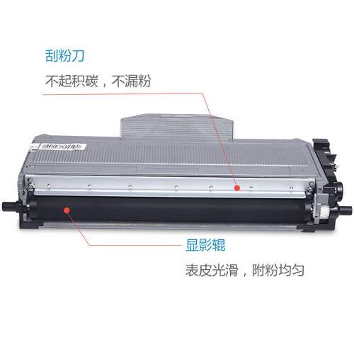 适用兄弟7340硒鼓TN2115粉盒2140墨粉7450墨盒2150 7030 7840碳粉