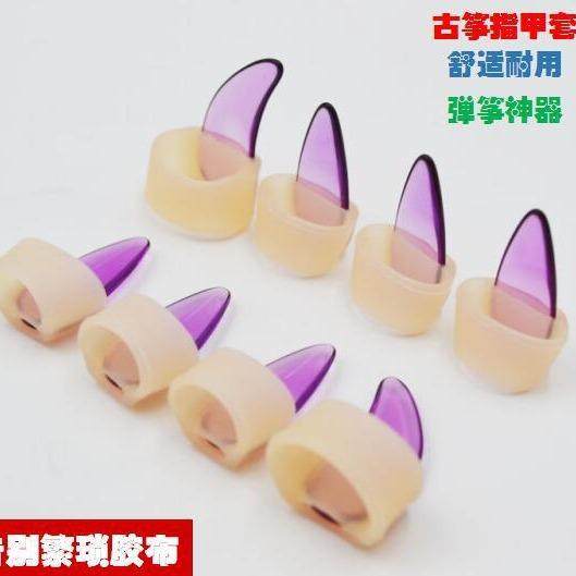 古筝指甲套 肤色古筝指甲套硅胶免胶布 成人儿童,乐器/吉他/钢琴/配件,其它乐器配件,淘宝优惠券,粉丝福利购,淘宝优惠卷