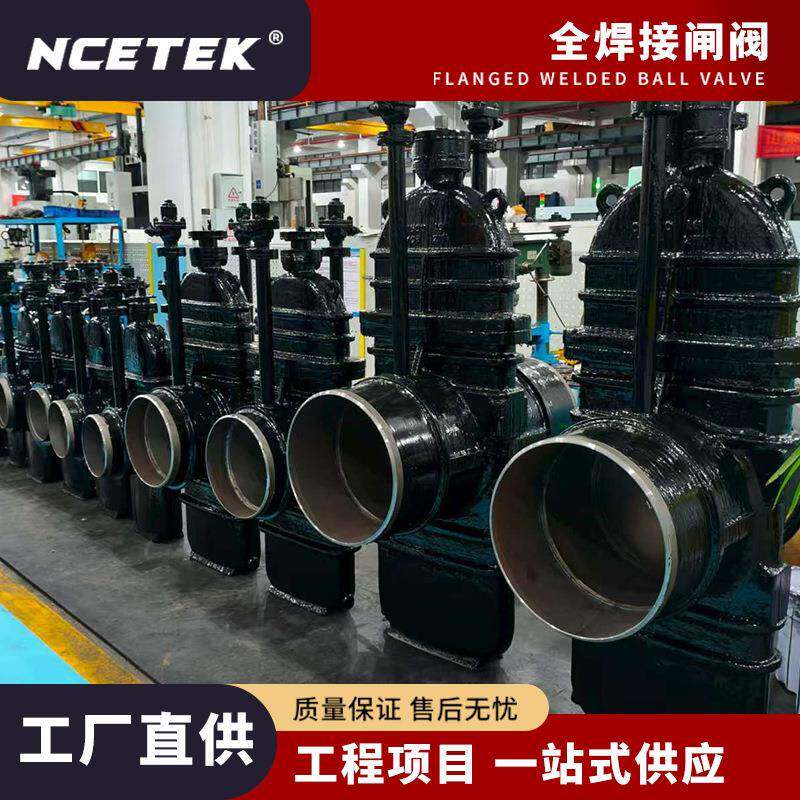 然气平板闸阀Z47F带双放散埋地式然气阀门插板阀焊接闸阀