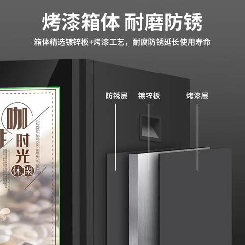 史蒂芬 速溶款咖啡饮料机5键3热+热水+常温水配底座 LD-30S5+DZ30