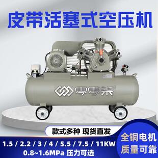 8气动压缩机1便0公斤1522携打变气泵活 0.17 小型塞式 空压机木工v
