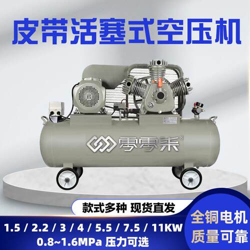 小型塞式空压机木工v-0.17/8气动压缩机1便0公斤1522携打变气泵活