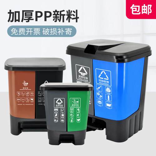 双格分类垃圾桶脚踏开关加厚带盖子户外环卫物业保洁干湿分类收纳