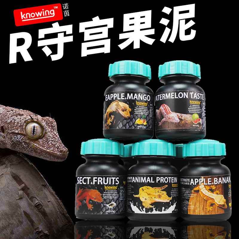 Knowing诺茵睫角果泥R属守宫巨人魔物粮食昆虫水果混合口味果泥