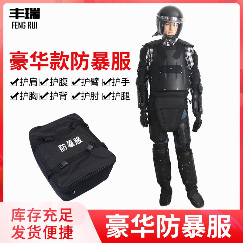 全身防暴服盔甲铠甲防护黑色阻燃防爆防PC暴服安保装备服防护组件
