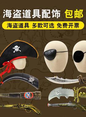 Pirate dress up Pirates of the Caribbean knife, gun, hook, t