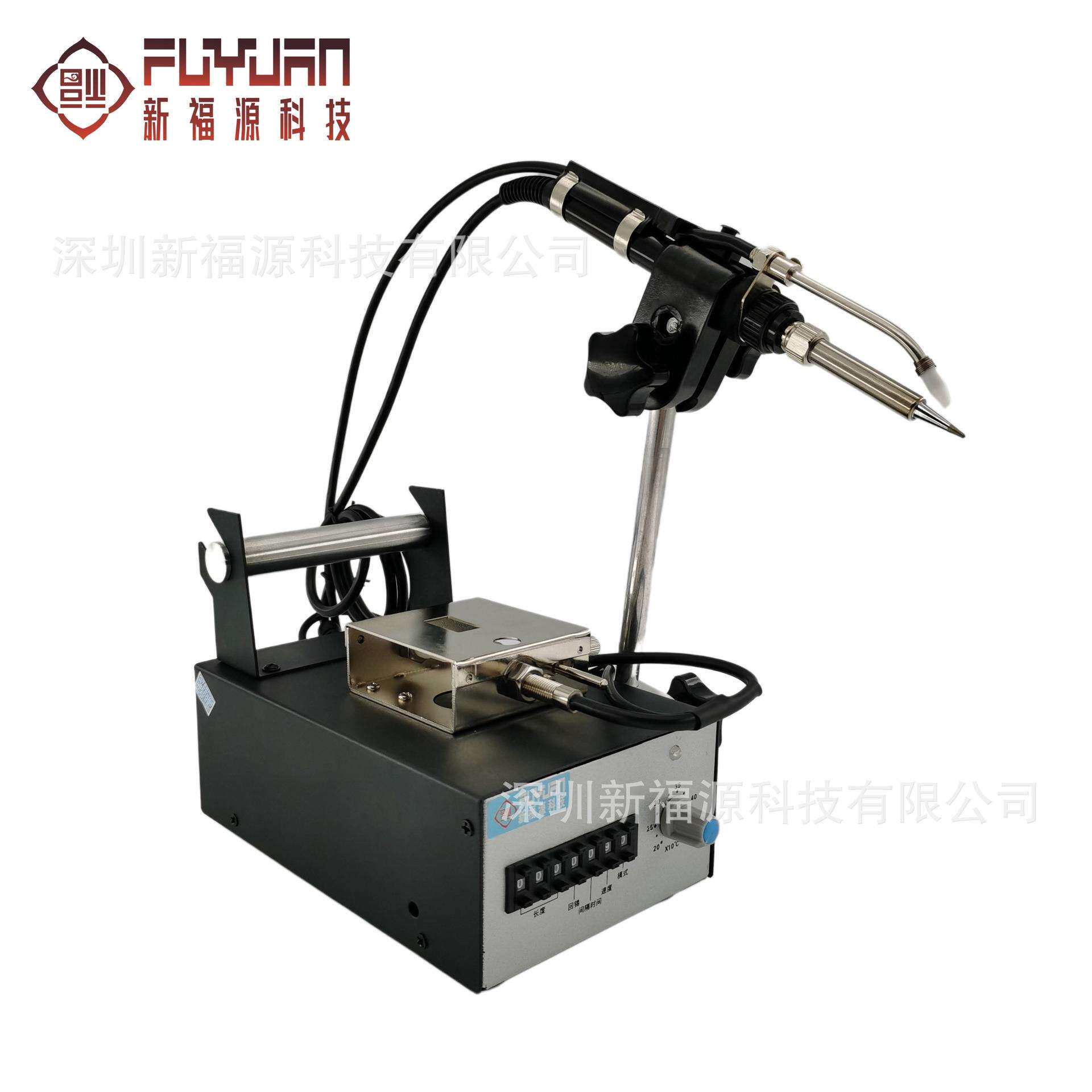 电烙铁自动上锡焊锡机大功率手按式FY-375C+自动送锡恒温焊台