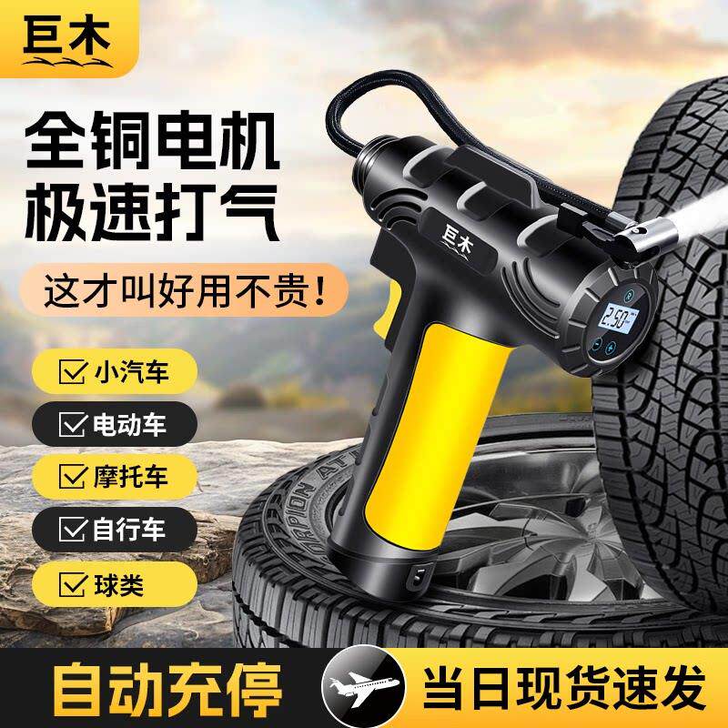 车载充气泵汽车用打气泵带测胎压轮胎电动车自动打气筒轮胎加气泵