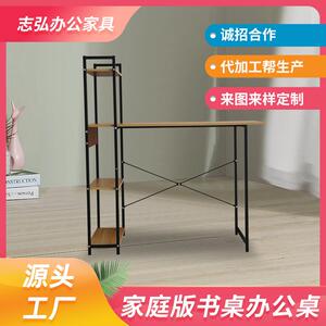 志弘办公家具 家庭版书桌办公室 简约现代办公桌 写字台 源头工厂
