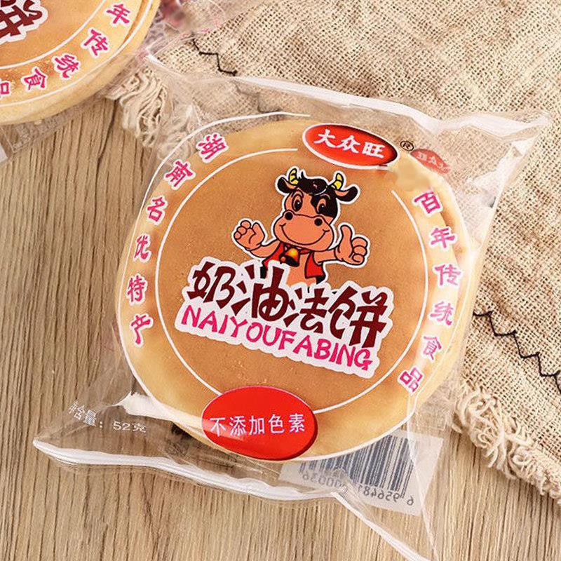 湖南特产大众旺奶油法饼整箱发饼传统小吃糕点零食点心早餐软面包