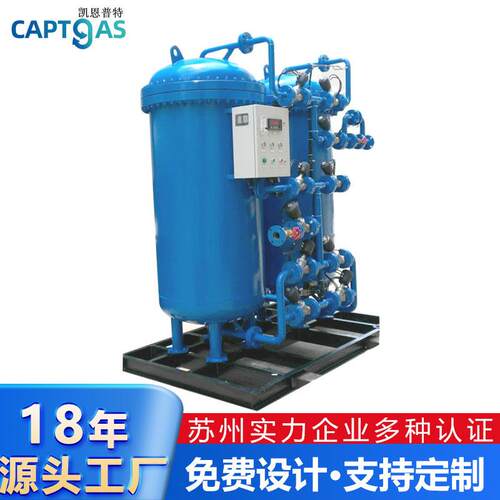 铝制氮机环境制氮机注塑制氮机橡胶轮胎制氮机