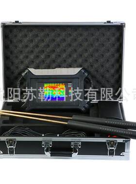 沈阳厂家直供单通道MT电磁物探仪探矿仪金属探测一键成图操作简单