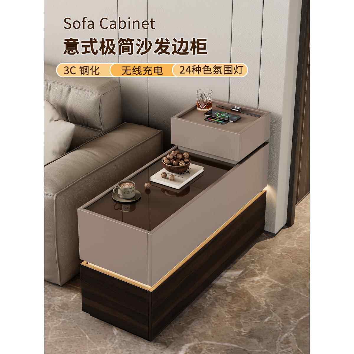 意式沙发边几客厅多功能边柜轻奢高级感小茶几角几储物收纳柜带灯