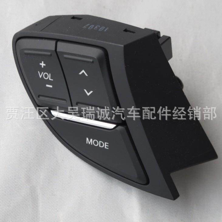967003S000RY适用于现代方向盘按键方向盘定速巡航音量调节SONATA