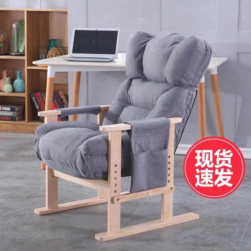 电脑椅沙发懒人可躺舒适办公椅家用书房电竞游戏椅子学生学习座椅,商业/办公家具,会议椅/会客椅,淘宝优惠券,粉丝福利购,淘宝优惠卷