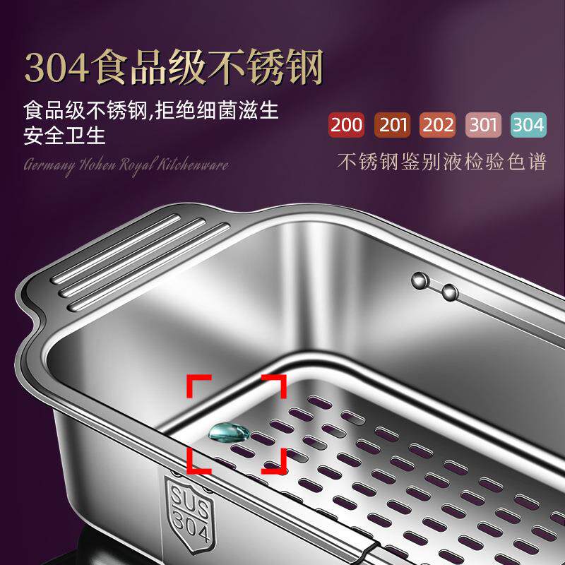 304能不锈钢厨房可伸缩菜大号沥水架洗多功304SSLSL方长形水槽滤