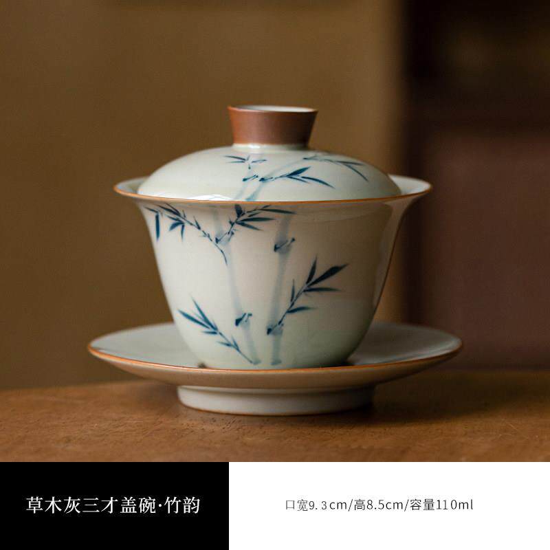 画续草木灰手绘子三才盖碗茶杯草木灰竹个泡茶夫茶具茶竹碗中式功