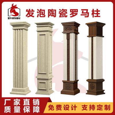 eps罗马柱装饰线条柱头柱脚造型别墅构件包角柱发泡陶瓷外墙定制