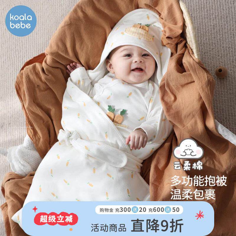 考拉鼻鼻初生婴儿包被春秋季新生儿抱被宝宝产房包单肩包裹襁褓罗