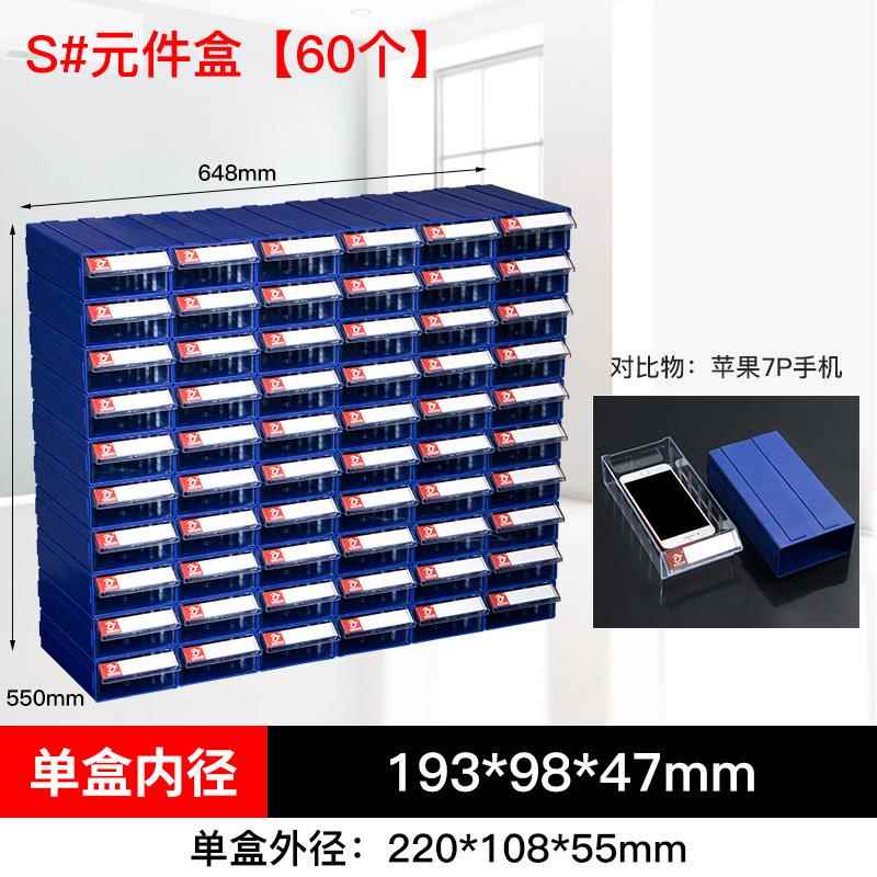 抽屉式零件盒乐高收纳盒螺丝五金物料胶盒子组合式塑料零件柜