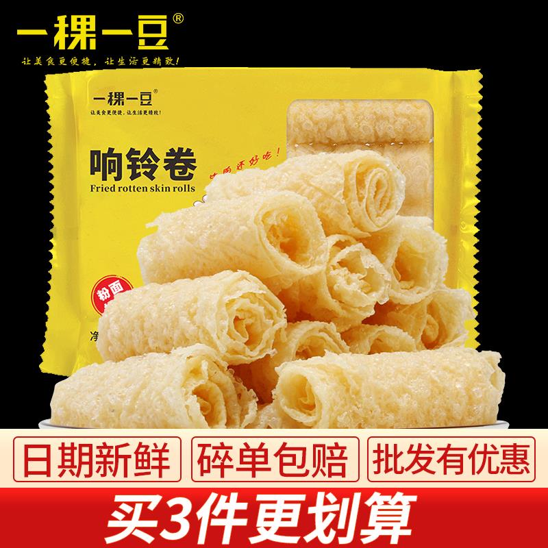 一稞一豆响铃卷火锅食材炸腐竹皮豆制品干货大全商用单独包装