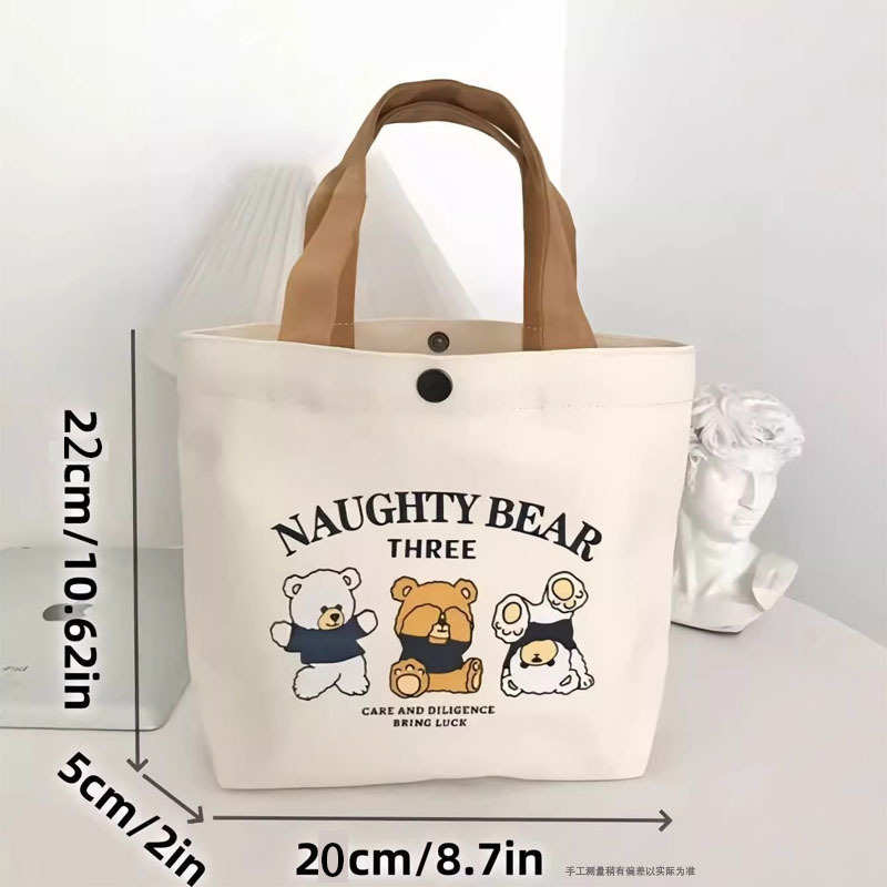 【新人专享0.01包邮】帆布包小巧小型百搭手提包饭盒袋简约手提袋