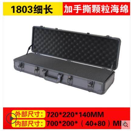 铝合金复合反曲弓发射器鸡蛋棉CS战术包模型设备箱户外装备收纳袋,五金/工具,五金工具箱/五金收纳箱,淘宝优惠券,粉丝福利购,淘宝优惠卷