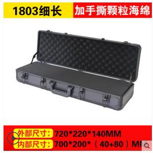 铝合金覆合反曲弓发射器鸡蛋棉CS战 术包模型设备箱户外装备收纳