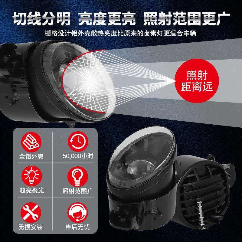 厂家直销 改装适用日系尼桑小透镜雾灯超亮led聚光汽车大灯高功率