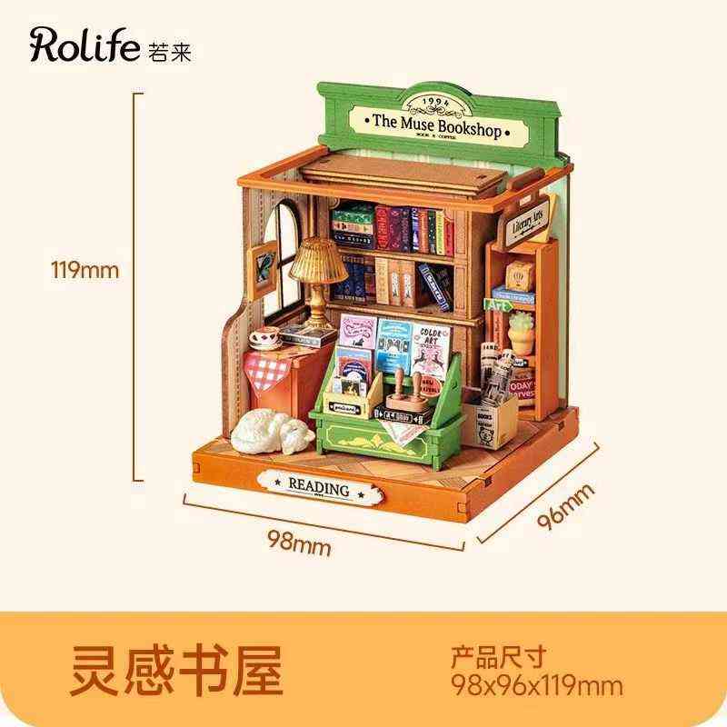 若来方寸之间diy手工小屋邮局书店餐厅微缩模型拼装玩具女孩礼物