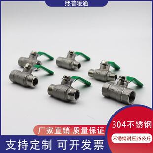 304不锈钢球阀2片式2分3分DN15DN25双外丝球阀内外丝气动管道球阀