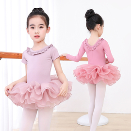 儿童舞蹈练功服长袖形体服女童芭蕾舞，考级服中国舞女孩民族跳舞衣