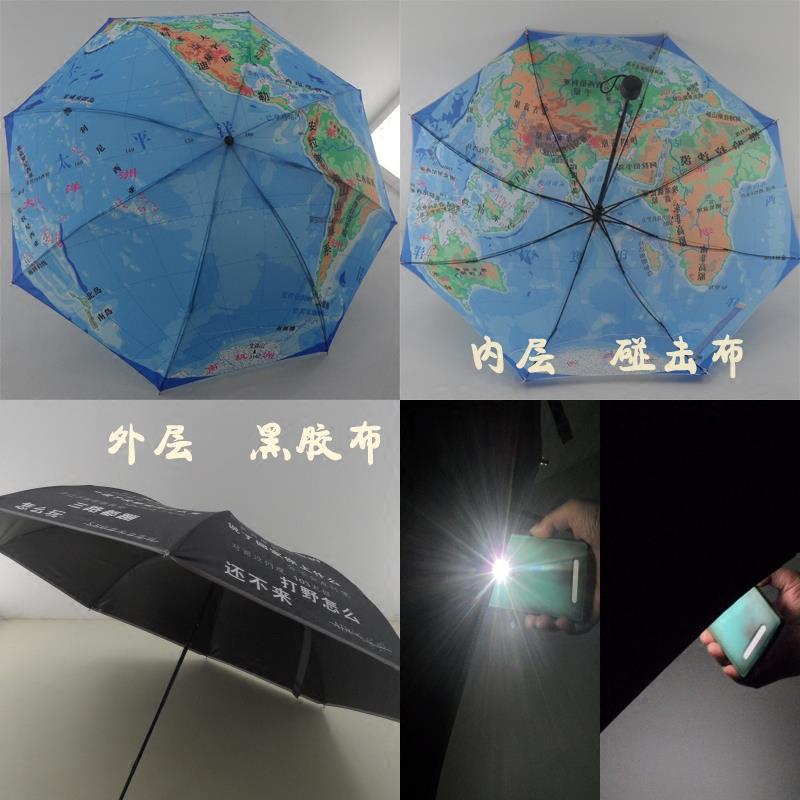 高档来图定制i伞dy层雨伞图案照片个性双黑胶防紫线定外做防晒