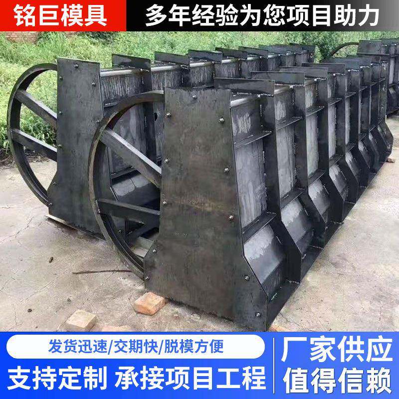 高速隔离带模具高速桥梁公路隔离墩模具道路隔离带预制模板钢模具