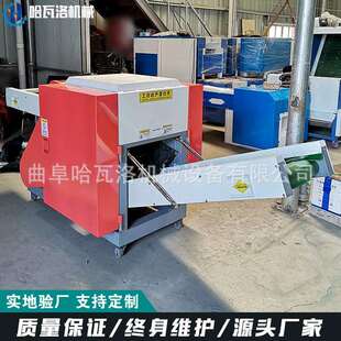 福建服装切碎机厂家布头布片切碎机麻刀竹纤维切断机出口